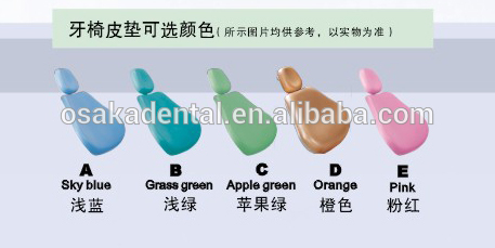 Asiento de PU color.jpg