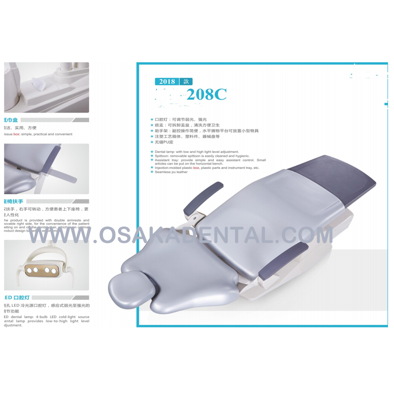 OSA-F208C Silla de unidad dental Silenciado inferior, PU Asiento más ancho / más grande Luz LED con sensor Panel de control auxiliar Motor de Dinamarca