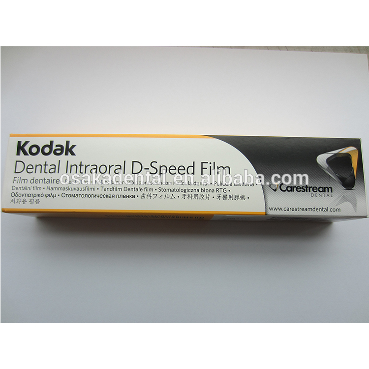 Material dental Dental E Speed ​​Película de rayos X para uso en máquinas de rayos X dentales