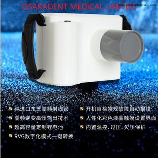 Pantalla táctil LCD de alta frecuencia dental portátil de la unidad de radiografía periapical