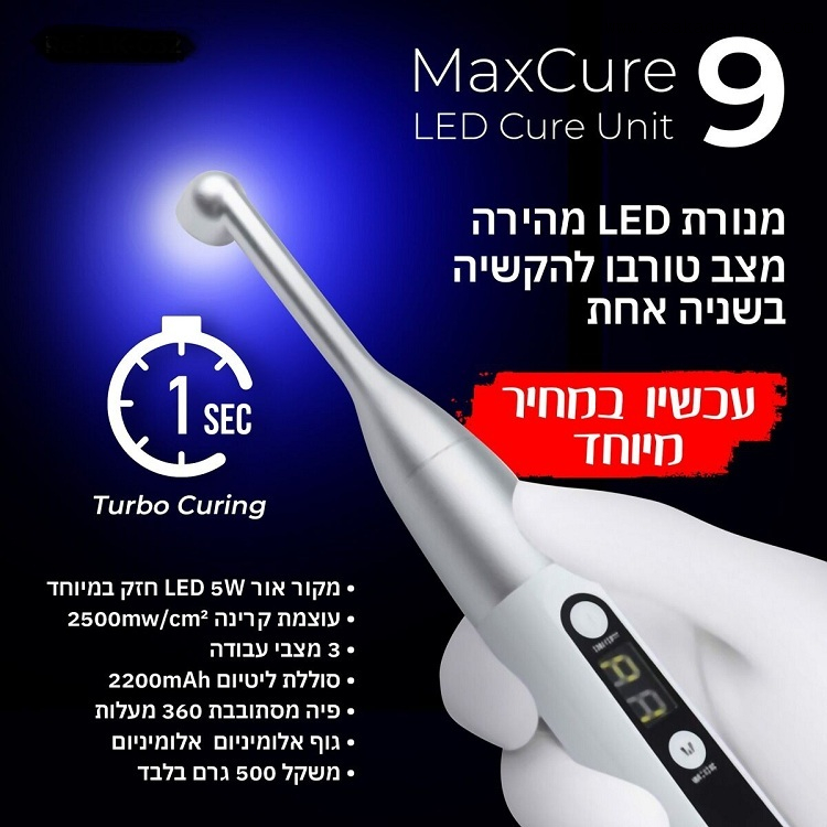 Unidad de curado LED dental Max Cure 9 1 segundo