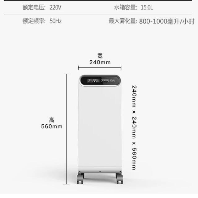 Pulverizador esterilizador desinfección y dispositivo de autoclave.