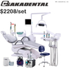 Unidad dental de conjunto completo con todas las opciones