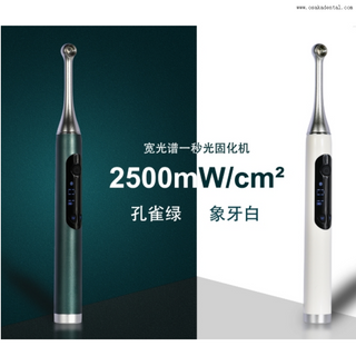 Nueva lámpara de polimerización dental de un segundo 