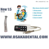Motor eléctrico Dental sin escobillas con nueva fibra óptica de contraángulo 1:5