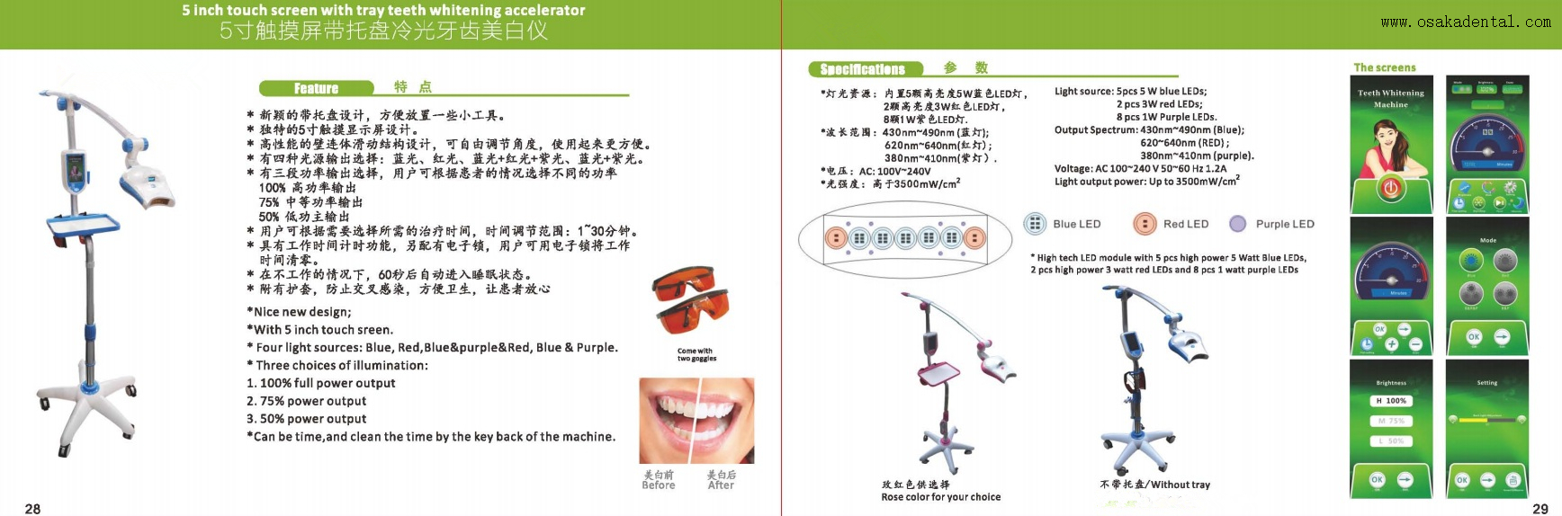 Sistema de blanqueo dental profesional con la unidad de whienning de bandeja