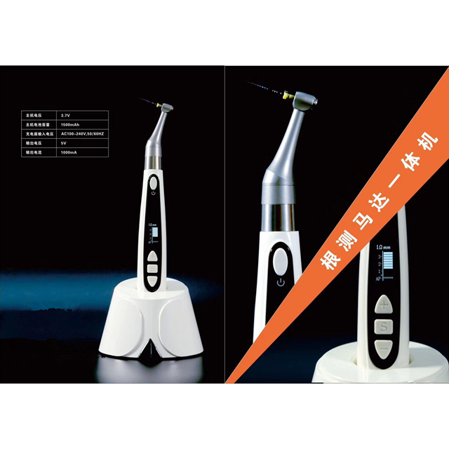Endomotor inalámbrico dental con localizador APEX (2)
