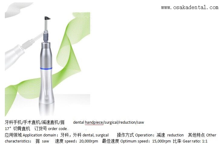 Piezas de mano piezoeléctricas de corte óseo de alta eficiencia para cirugía bucal mínimamente invasiva