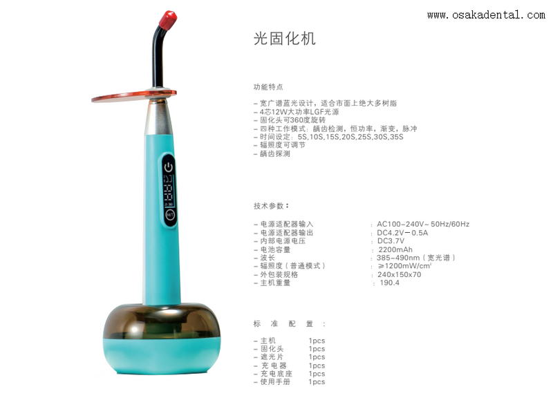 Lámpara de polimerización dental colorida del arco iris con función de detección de caries