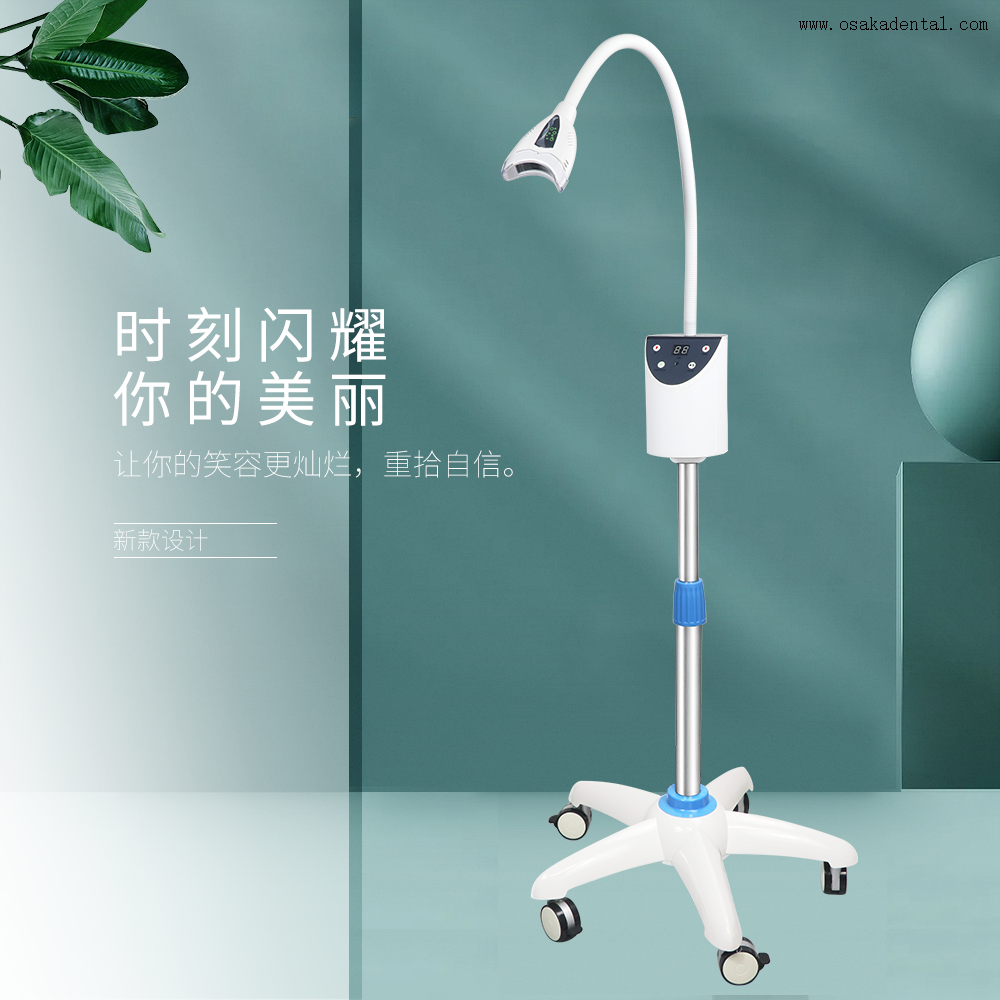 Lámpara blanqueadora de dientes Mobie de nuevo diseño con rueda