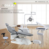 Unidad de silla dental integral de alto rendimiento