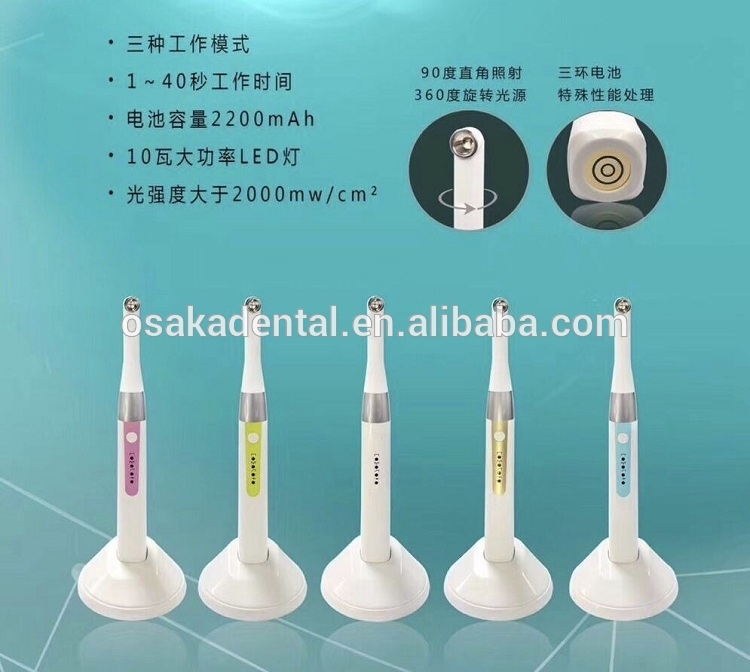 Lámpara de curado dental LED 1s / 1 segundo curado